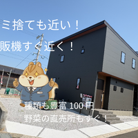 画像3849：【別府・北高架商店街】店舗造作譲渡｜飲食店など出店希望者募集｜希望価格100万円