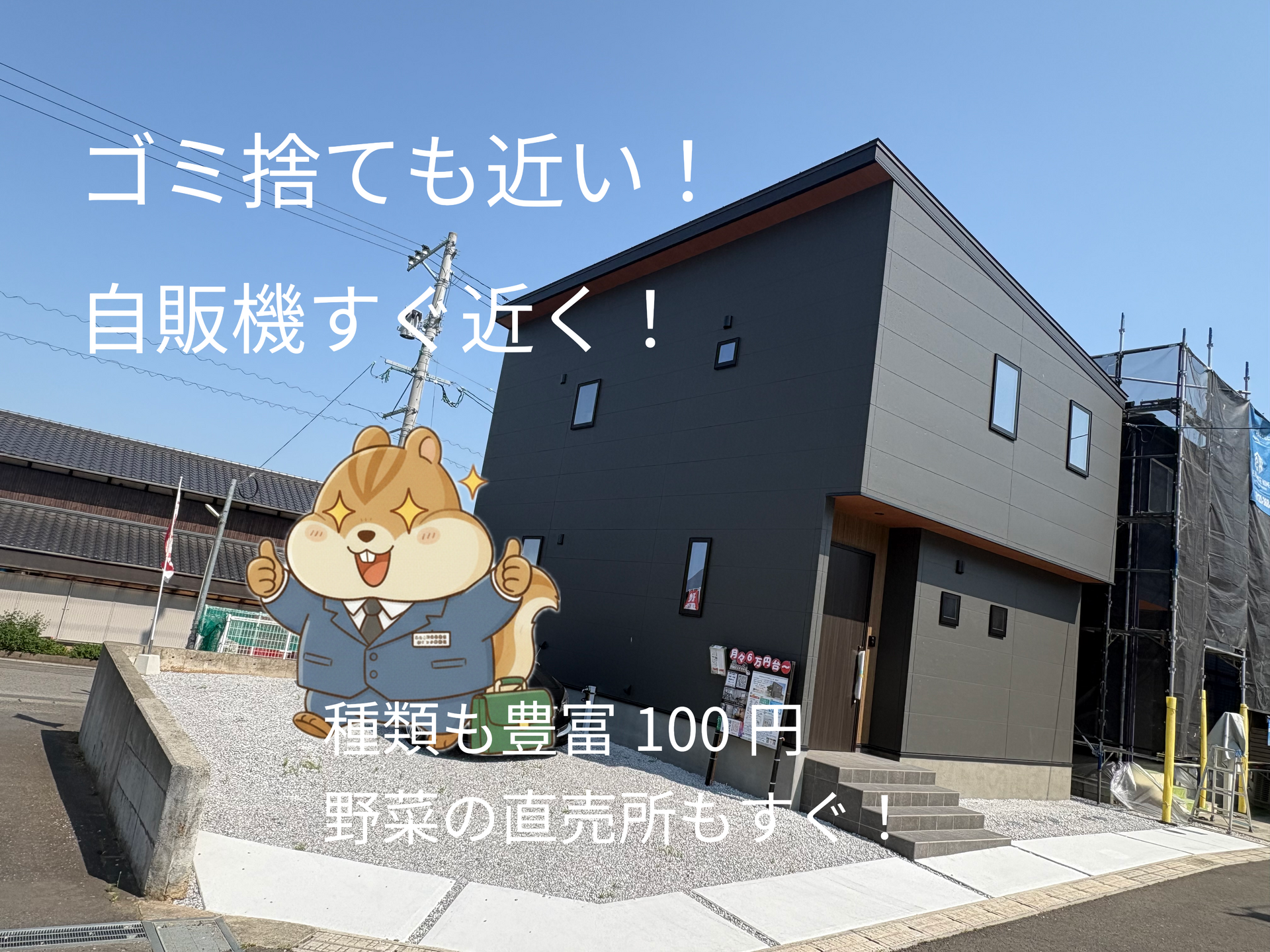 大分県日出町　大字藤原　二階建て　4LDK