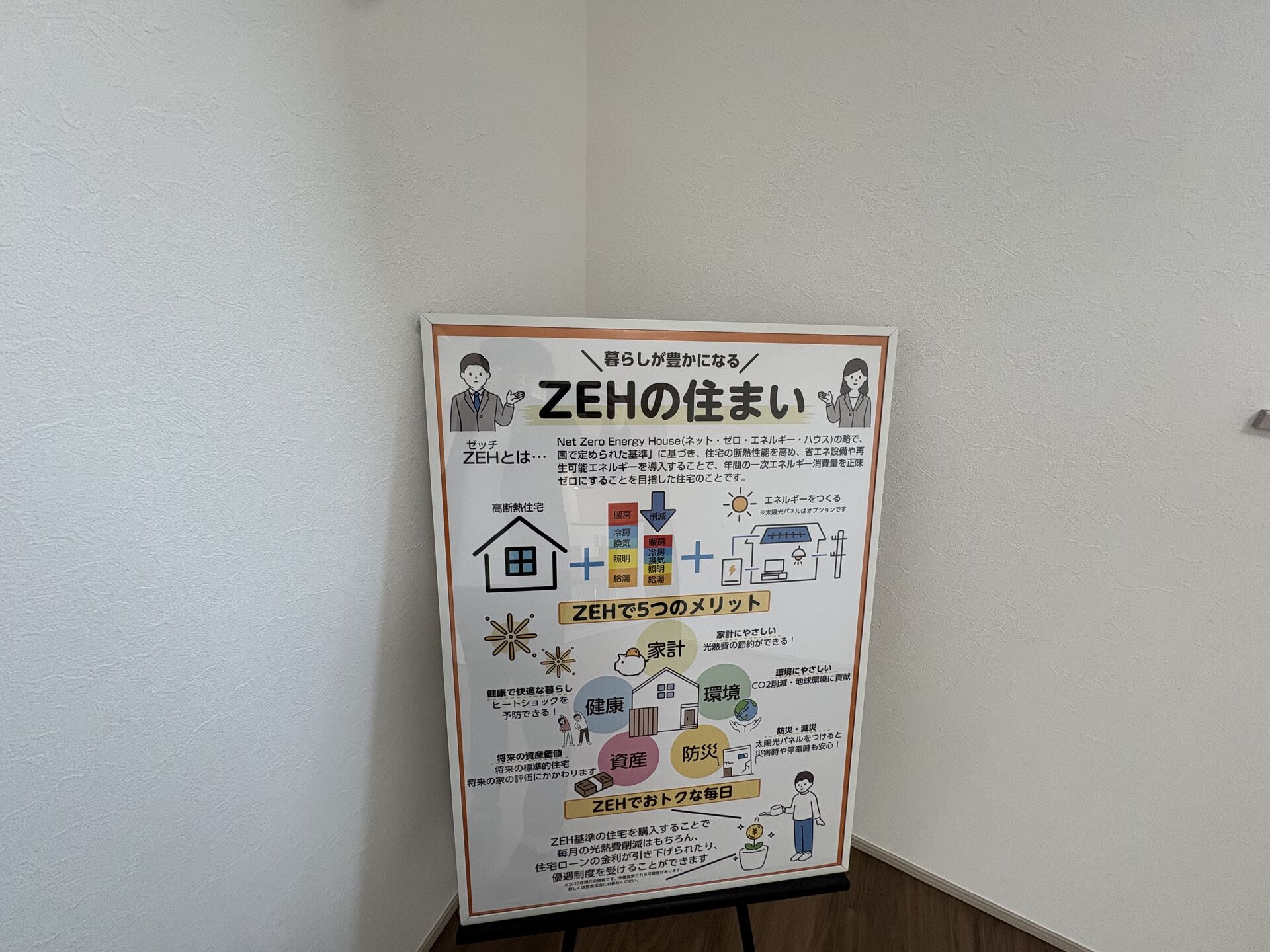 【別府・北高架商店街】店舗造作譲渡｜飲食店など出店希望者募集｜希望価格100万円