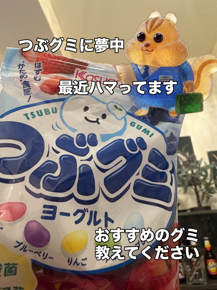 画像6238