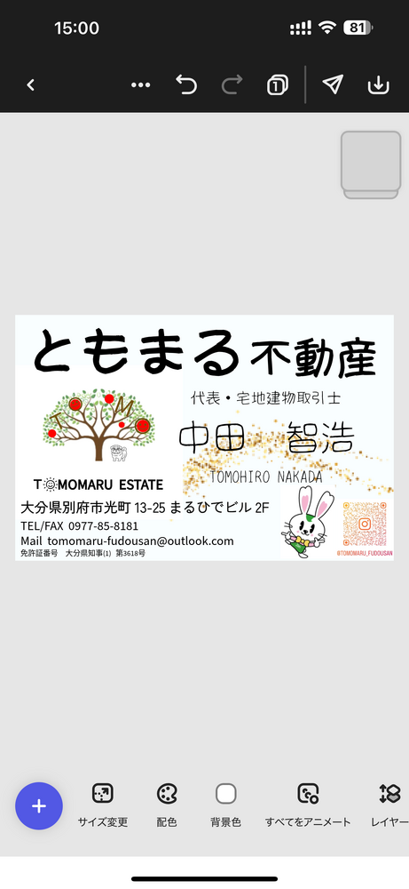 画像6241