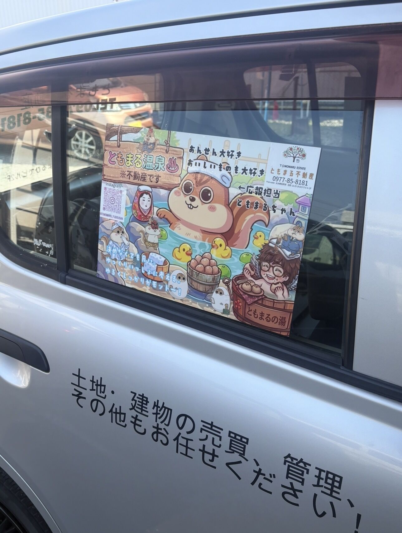 「宮崎・延岡・日向・門川から別府・大分へ移住を考えている方へ｜賃貸・購入・住み替え・不動産売却のご相談」