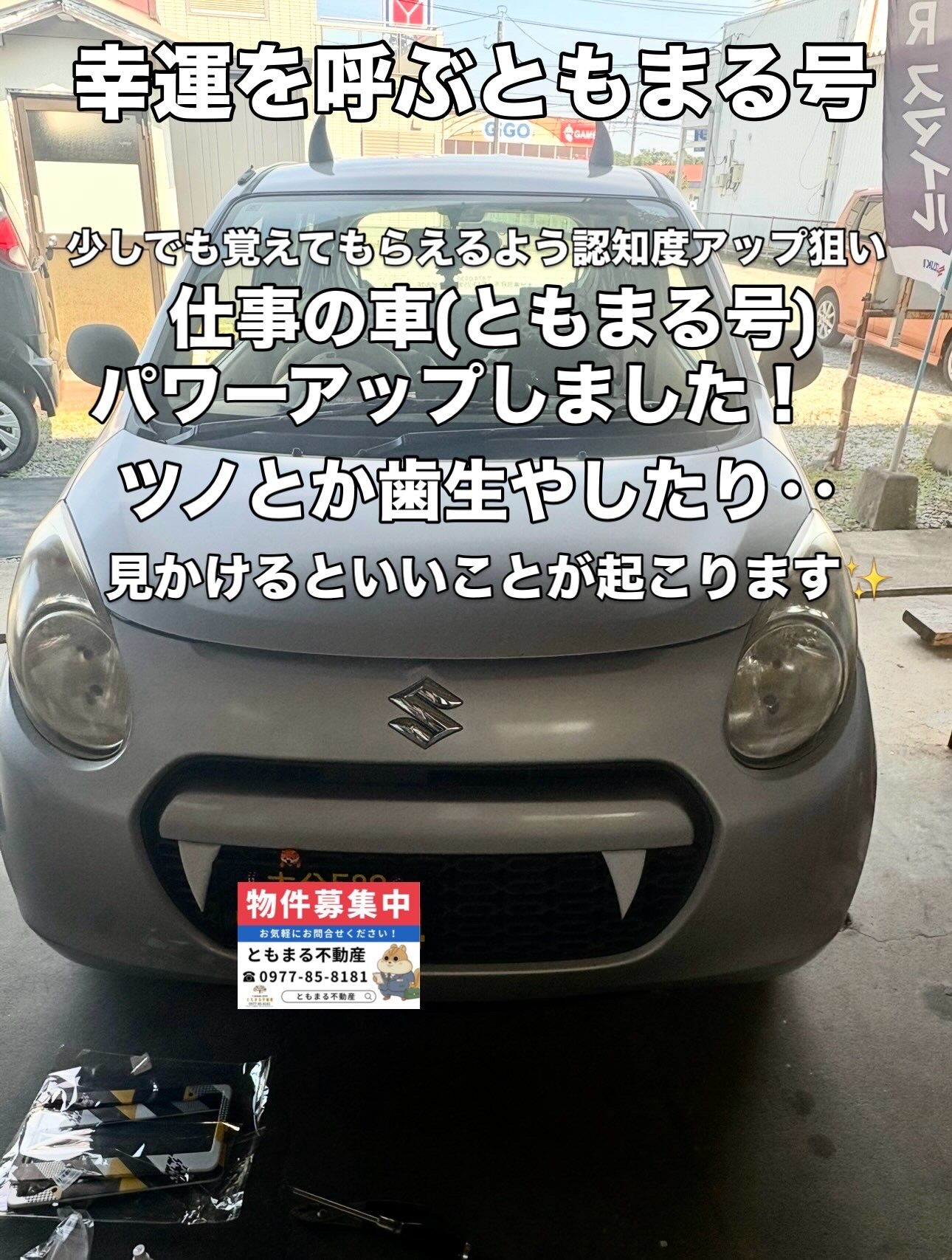 大分から宮崎へ移住・住み替えを考えている方へ｜今の家を売却して新しい暮らしを
