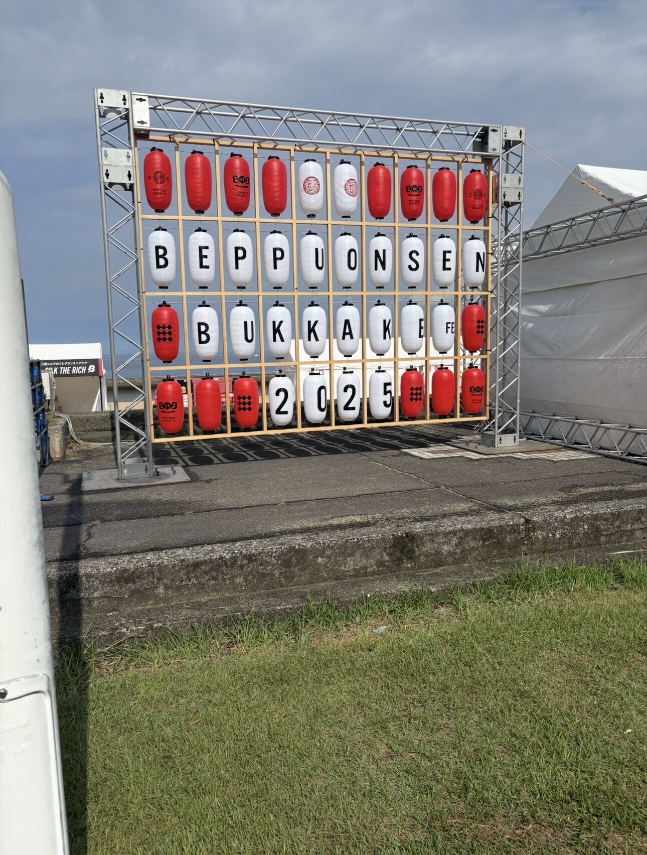 【実体験】BOB2026別府温泉ぶっかけフェス｜服装・持ち物・駐車場と3万円クーポンが当たった話