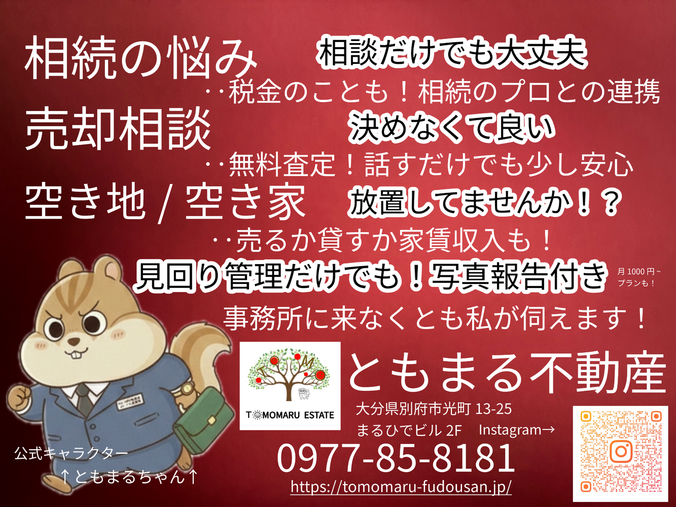 画像8320
