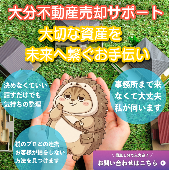 と